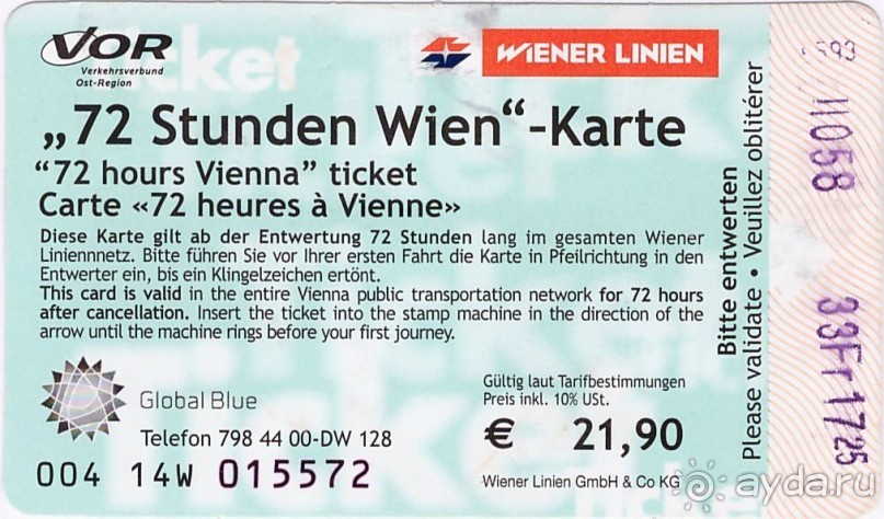 Самостоятельный осмотр достопримечательностей Вены, поездка в Братиславу и лечебный отдых в Венгрии Самостоятельный осмотр достопримечательностей Вены, поездка в Братиславу и лечебный отдых в Венгрии
