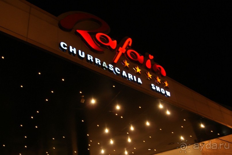 В Бразилию самостоятельно! Часть 1. Водопады Игуасу, парк птиц, Итайпу