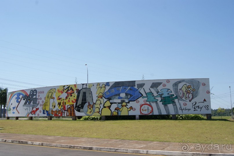 В Бразилию самостоятельно! Часть 1. Водопады Игуасу, парк птиц, Итайпу