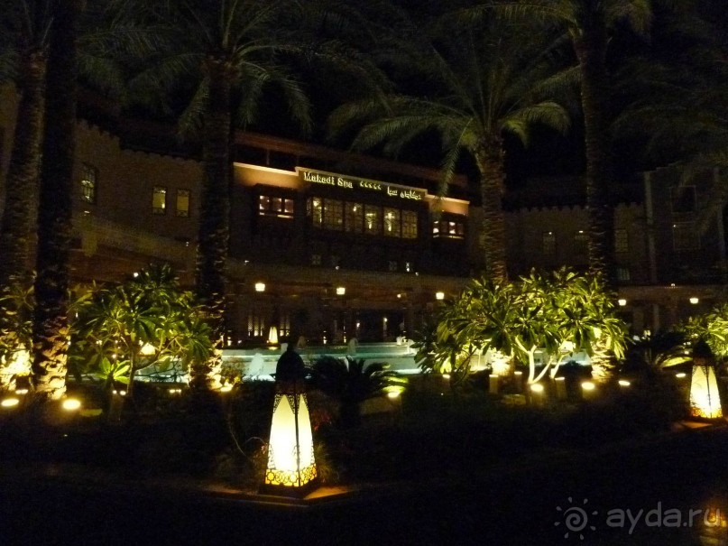 я в отеле, тут здорово!