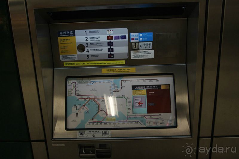 4 дня в Гонконге