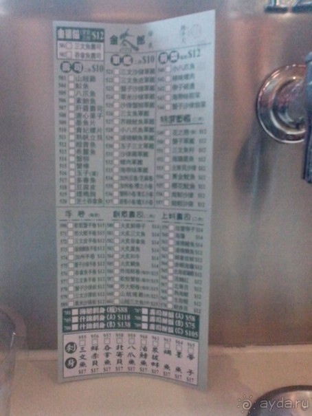 4 дня в Гонконге