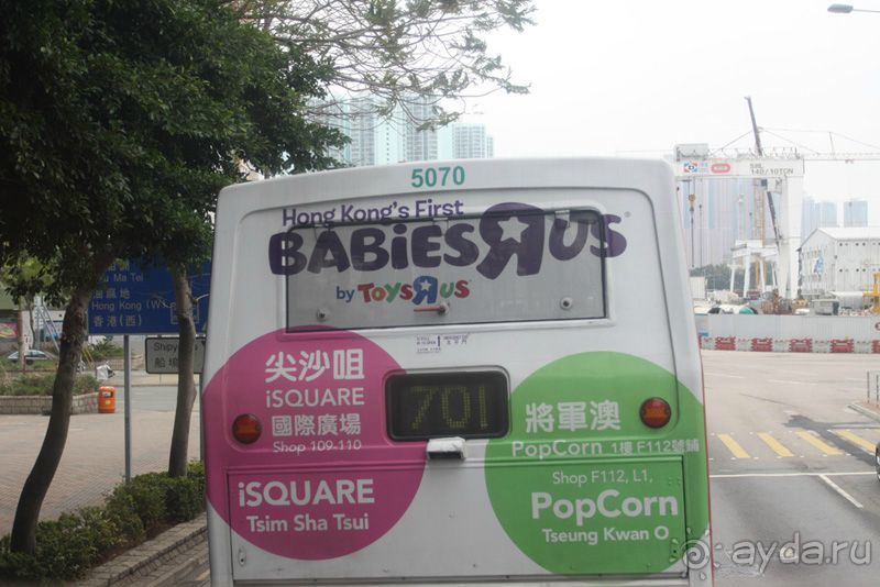 4 дня в Гонконге