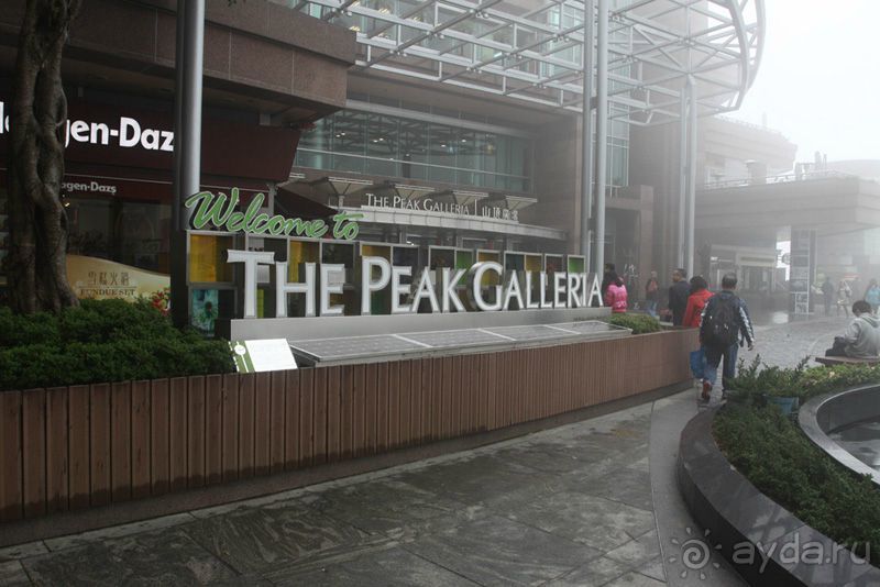 4 дня в Гонконге