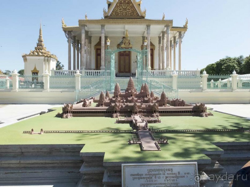 Альбом отзыва "Поездка в Камбоджу. 28 октября - 4 ноября 2014г"