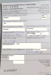 Поездка в Камбоджу. 28 октября - 4 ноября 2014г