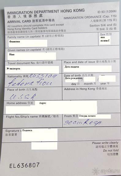 Поездка в Камбоджу. 28 октября - 4 ноября 2014г