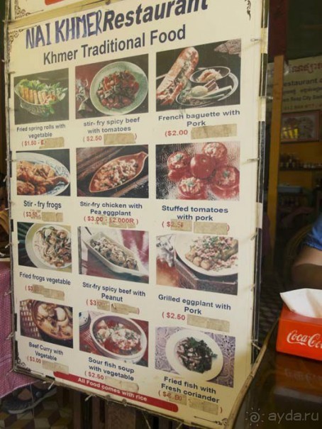 Поездка в Камбоджу. 28 октября - 4 ноября 2014г