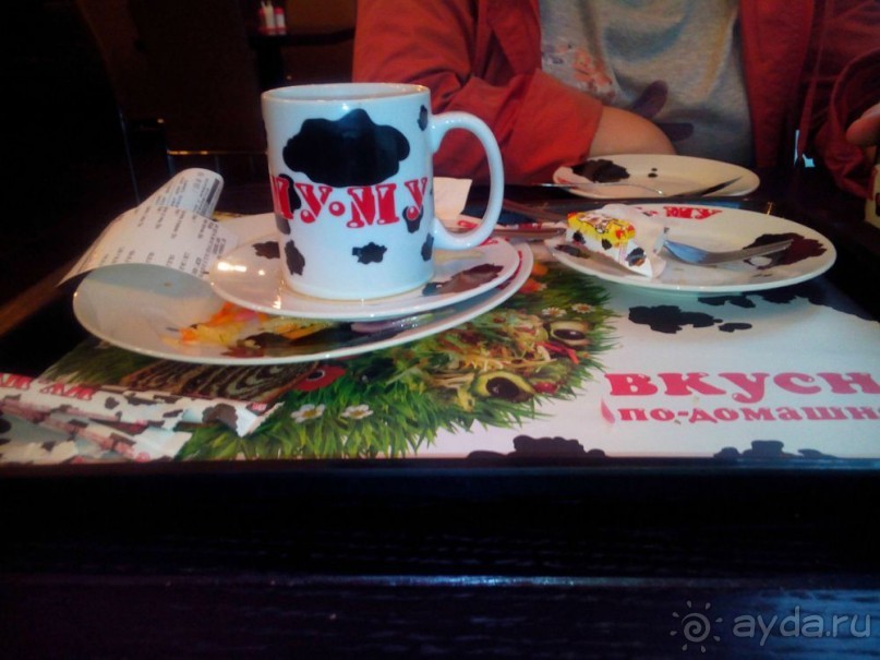 Альбом отзыва "Поездка в Индию"