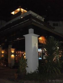 фото Mind Resort