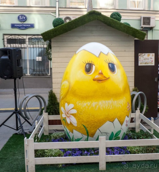 Альбом отзыва "Весна в Москве"