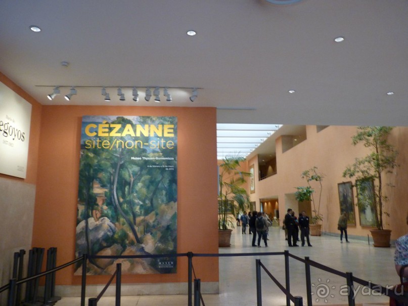 Подарок Мадриду