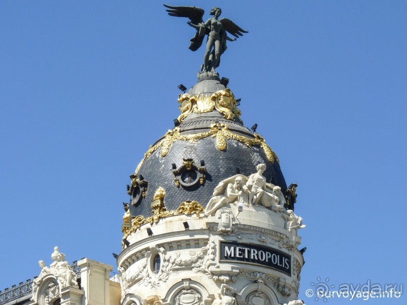 Мадрид пешком