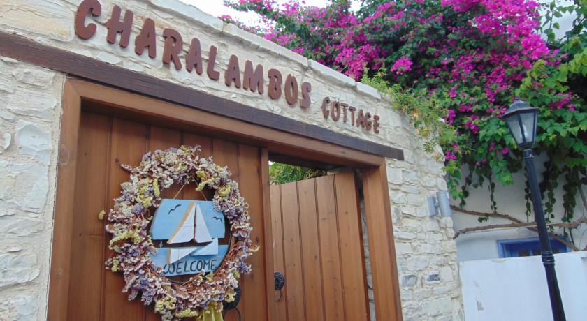 Charalambos Holiday Cottage
