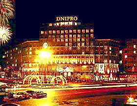 Днипро