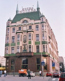 Москва