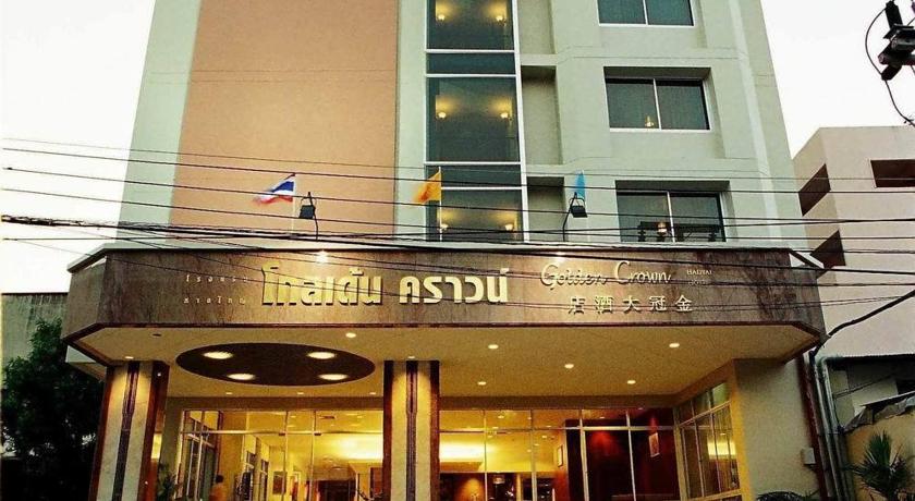 Hadyai Golden Crown Hotel