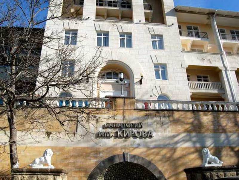 имени Кирова