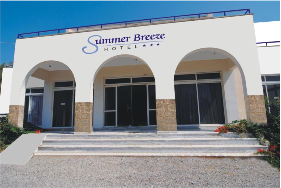 Summer Breeze