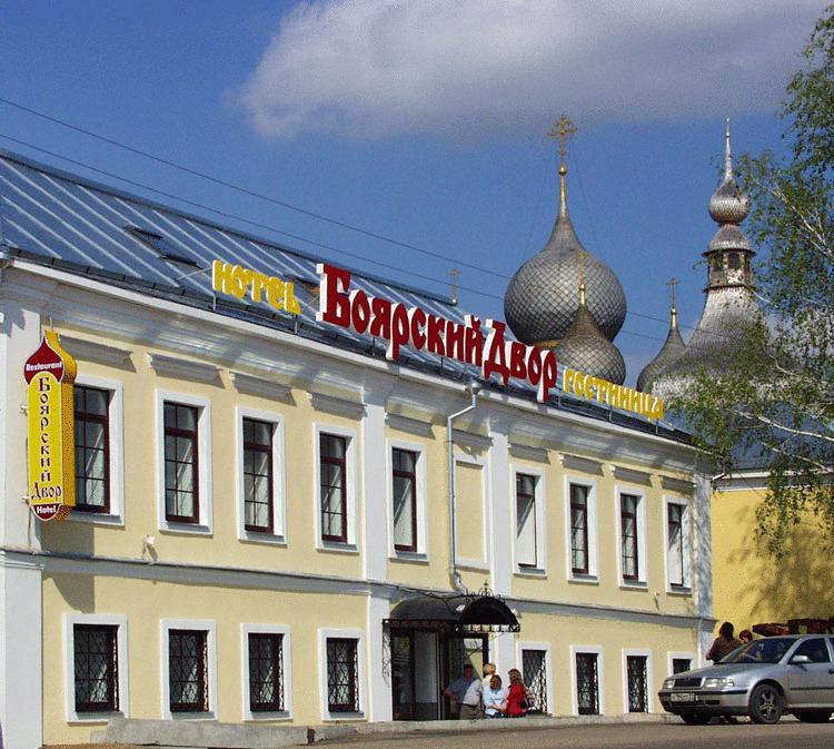 Боярский Двор
