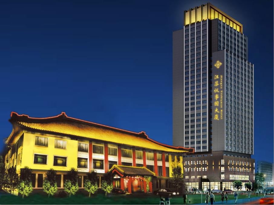 Yishiyuan Hotel