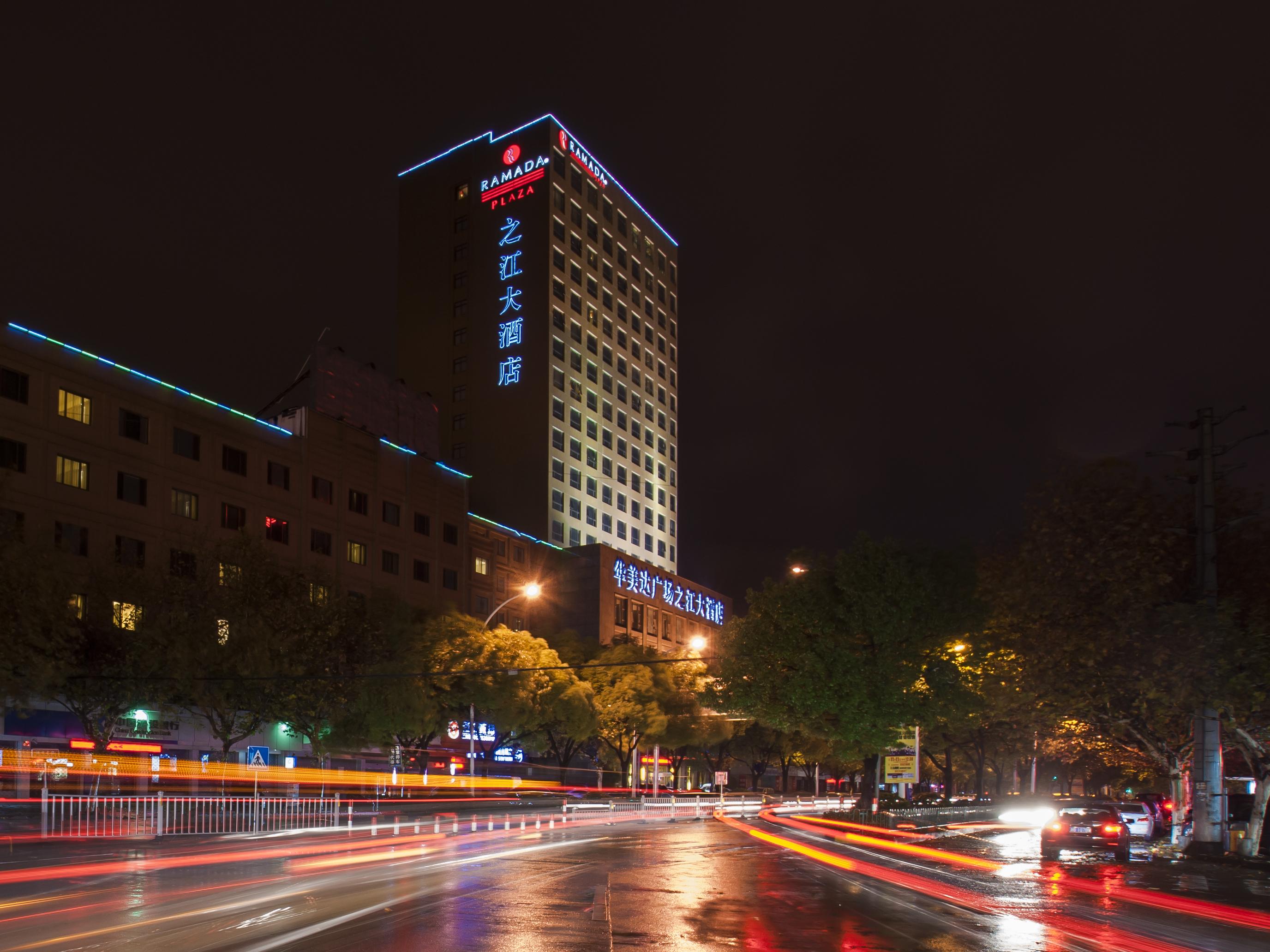 Ramada Plaza Yiwu