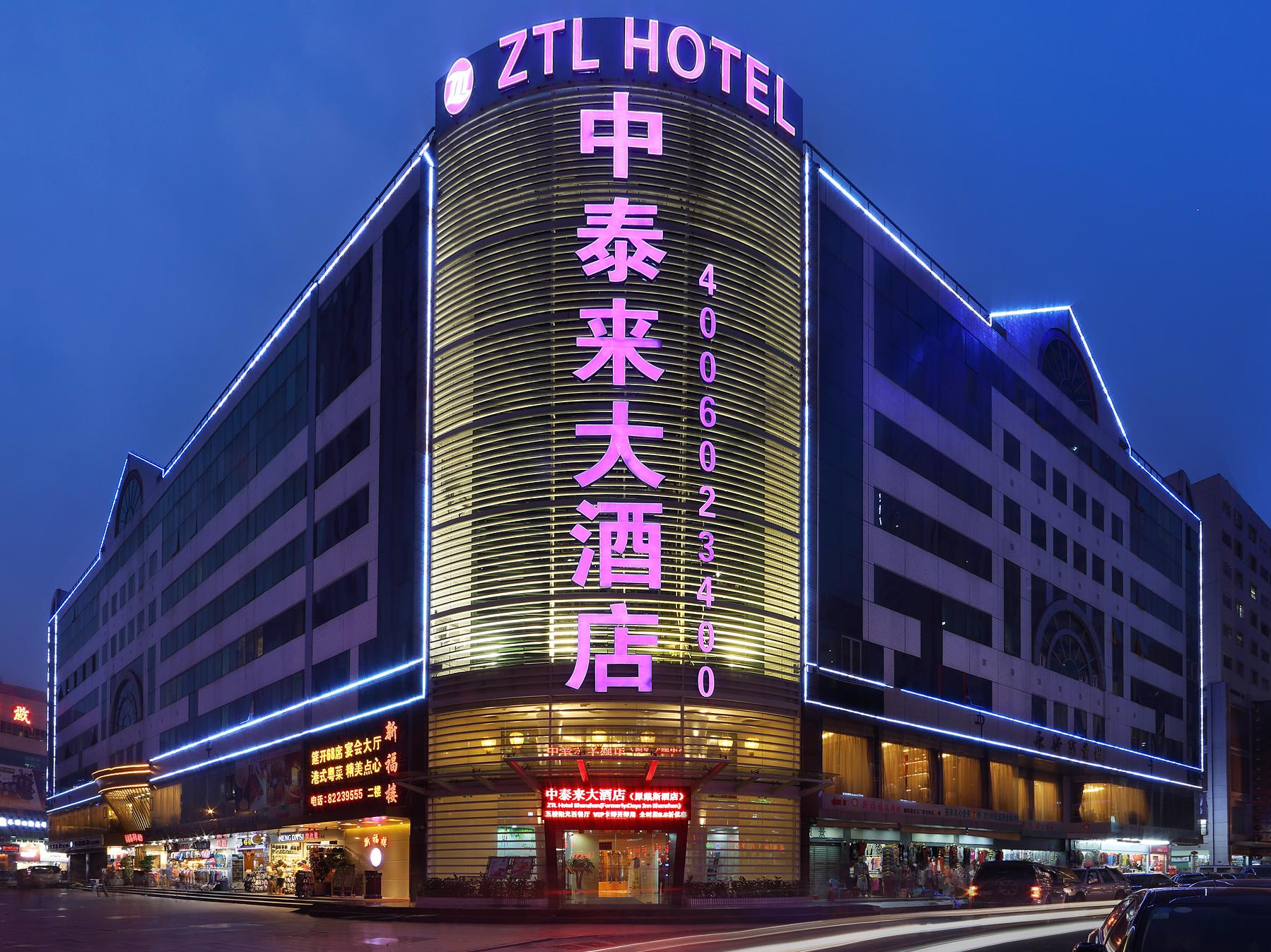 ZTL Hotel Shenzhen (Formerly: Days Inn Shenzhen)