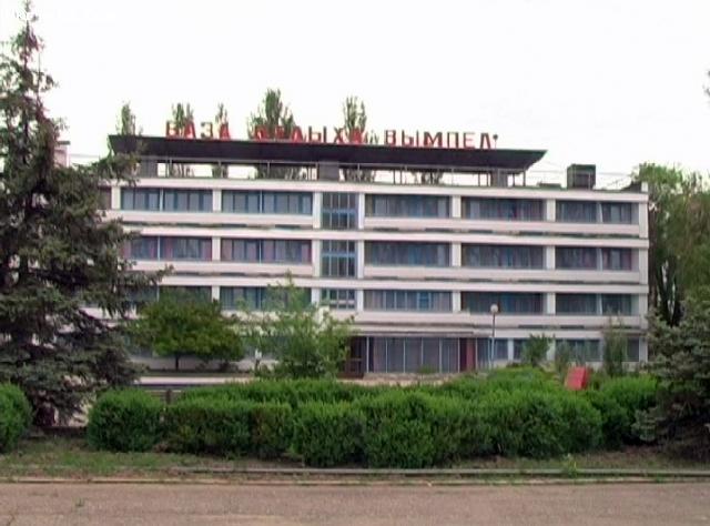 База отдыха "Вымпел"