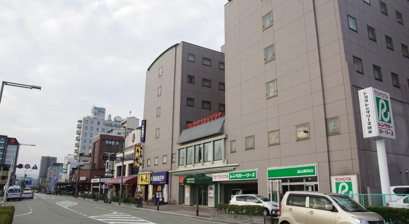 Hida Takayama Washington Plaza