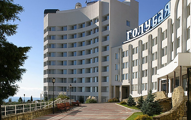 Голубая горка