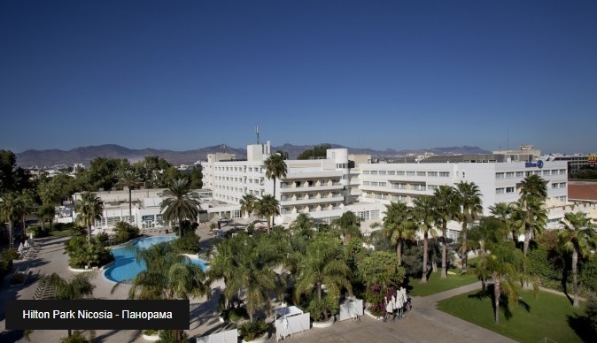 Hilton Park Nicosia