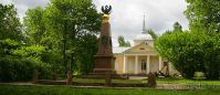 Музей-усадьба «Ботик Петра I»
