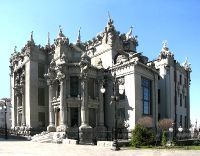 Дом с химерами