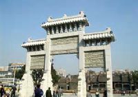 Храм семьи Чэнь (Чэньцзяцы, Храм предков семейства Чэнь, Музей народного искусства Гуандуна)