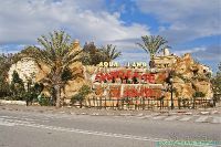 Парк "Картаж Лэнд"