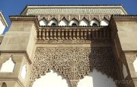 Музей памяти Агадира