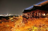 Музей Кимоно