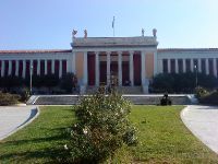 Национальный Археологический Музей