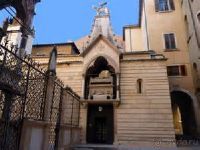 Церковь Санта Мария Антикa