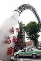 Улица скульптур «Китайская культура»