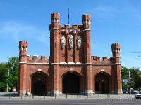 Королевские ворота