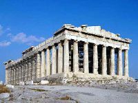 Храм Артемиды