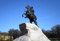 Медный всадник