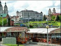 Верхний город