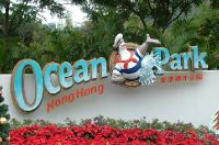 Океанариум